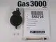 Remeha-Drucksensor-Huba-Ddt697-G3000-S45724 gallery number 1